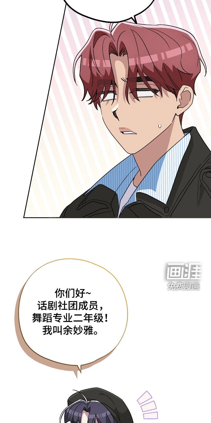 第41章：契机