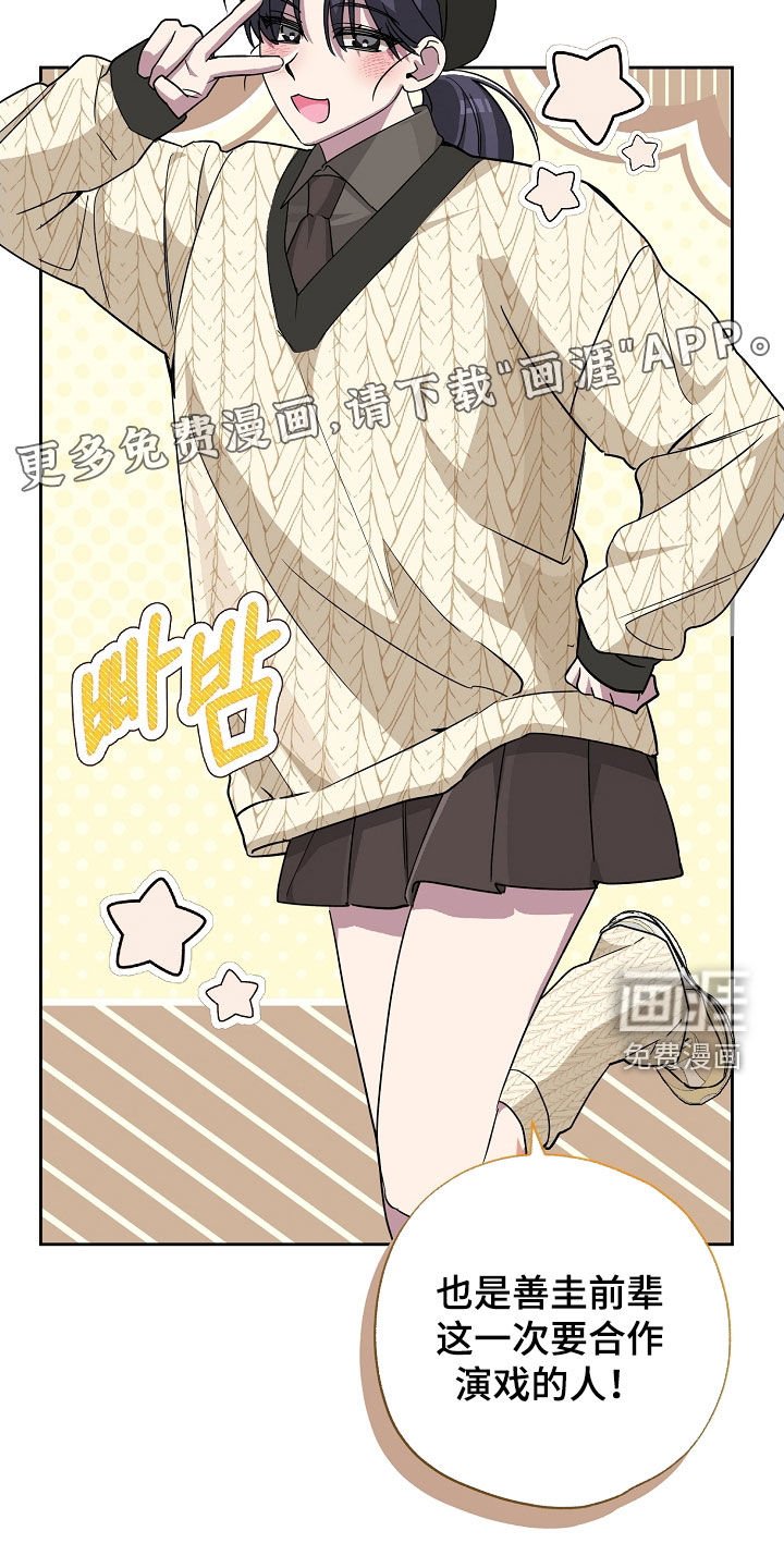 第41章：契机