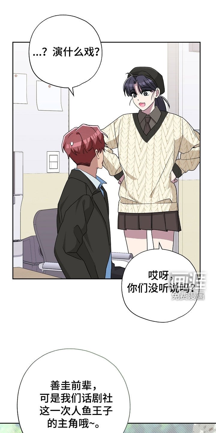 第41章：契机
