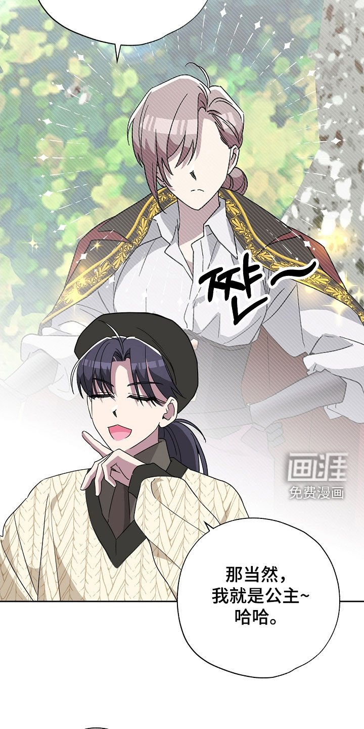 第41章：契机