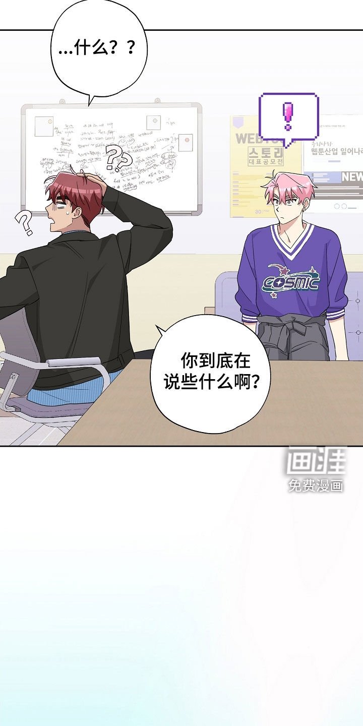 第41章：契机
