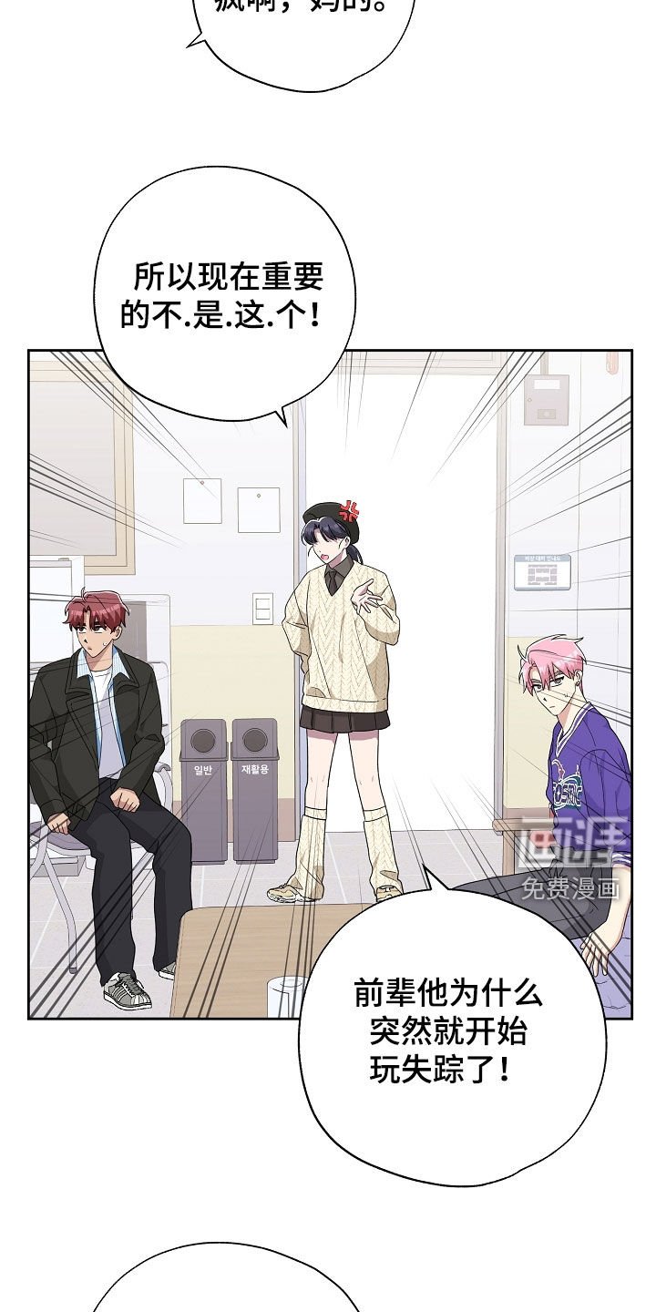 第41章：契机