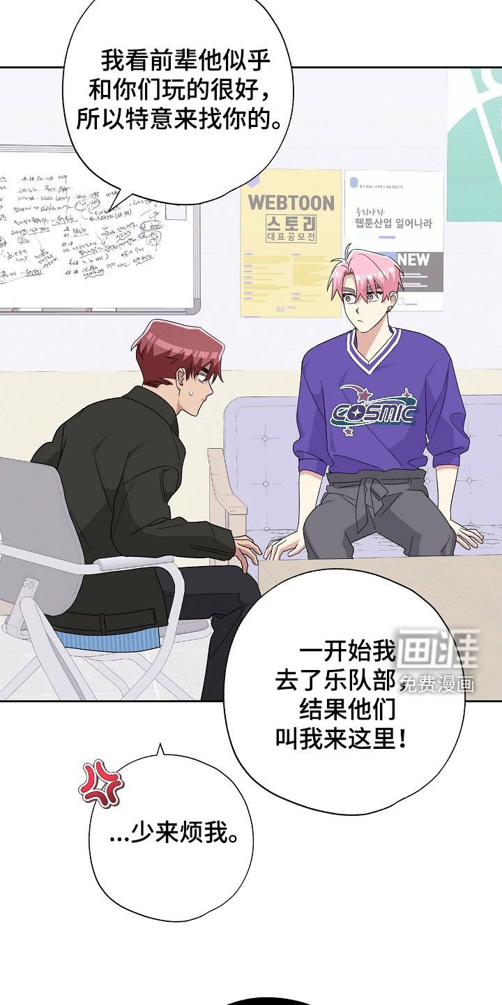 第41章：契机