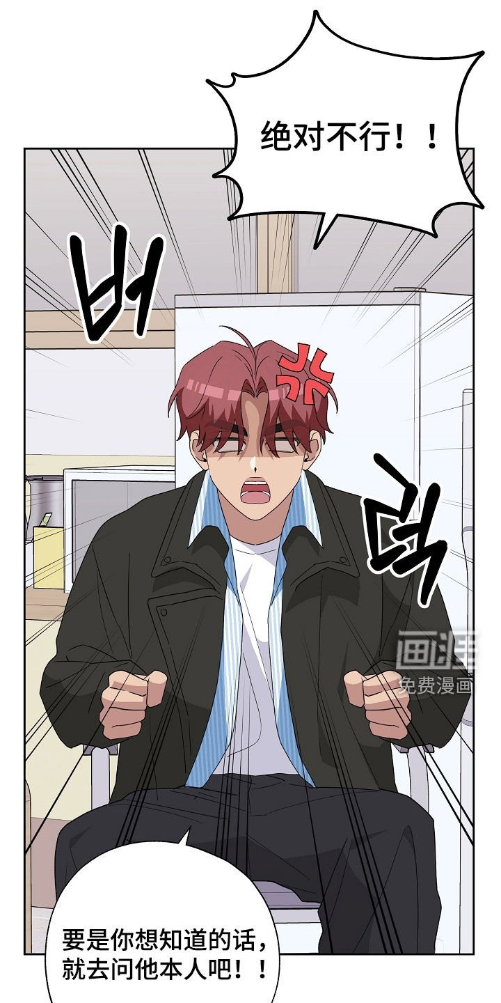第41章：契机
