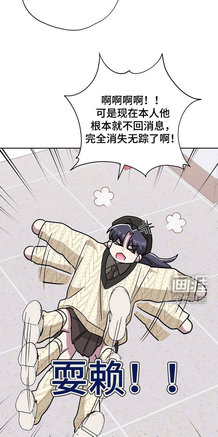 第41章：契机
