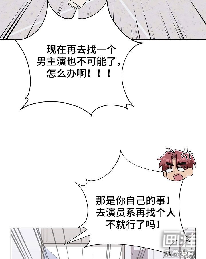 第41章：契机