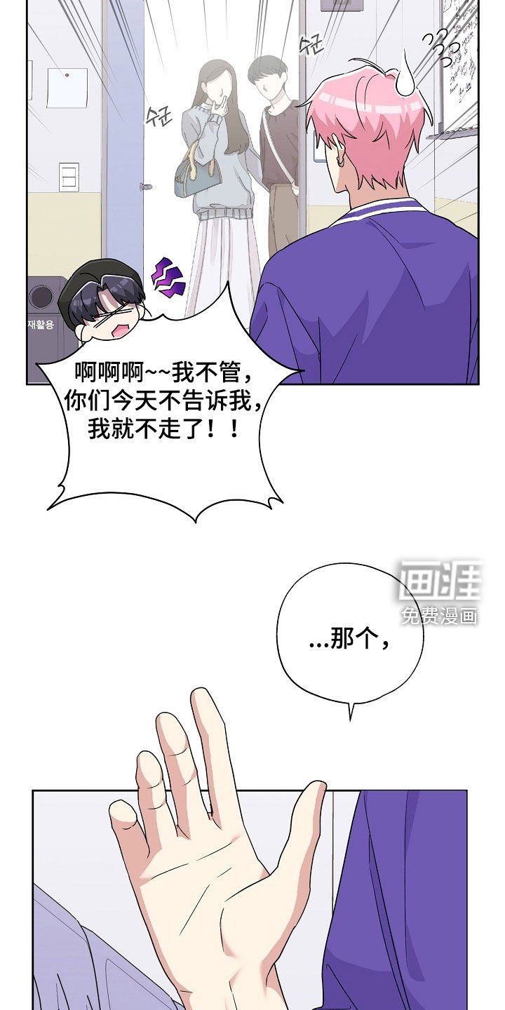 第41章：契机