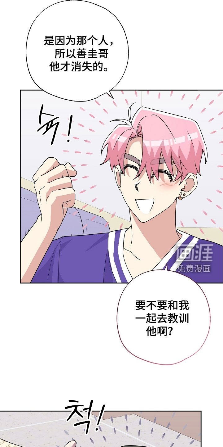 第41章：契机