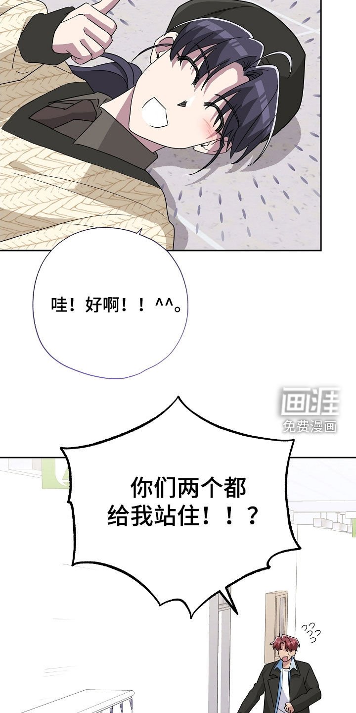 第41章：契机