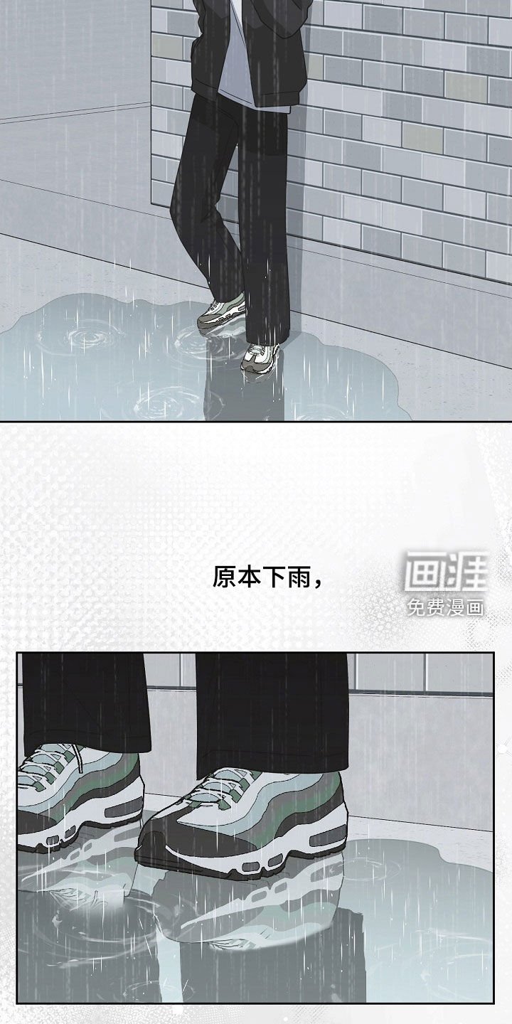 第41章：契机