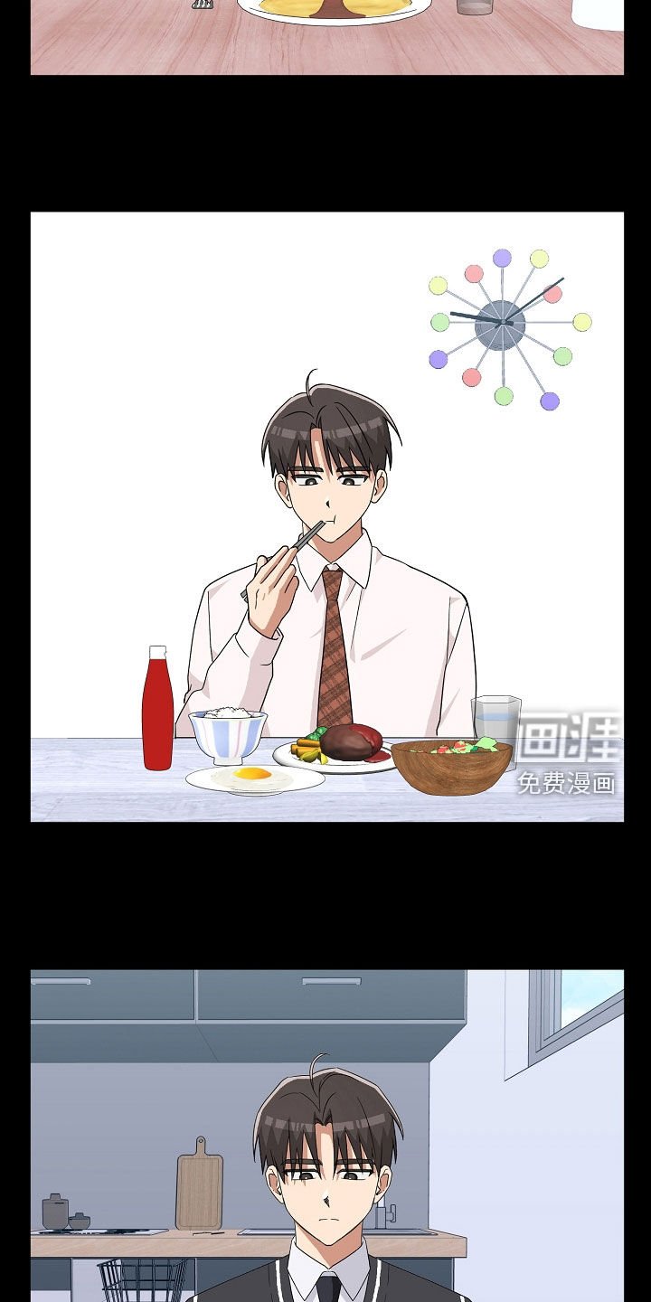 第41章：契机