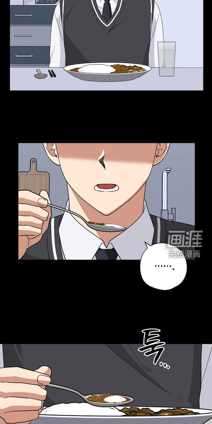 第41章：契机