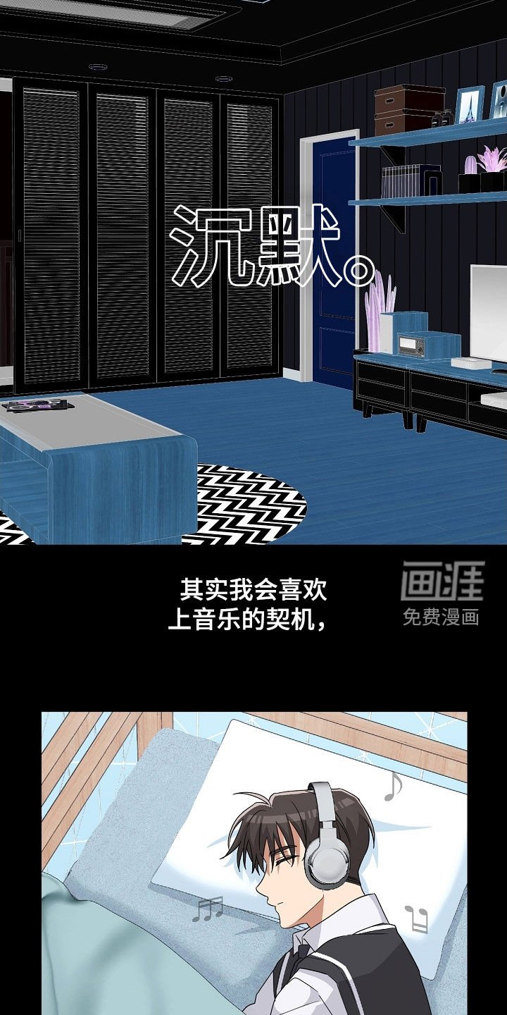 第41章：契机