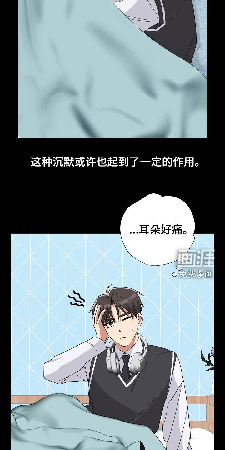 第41章：契机