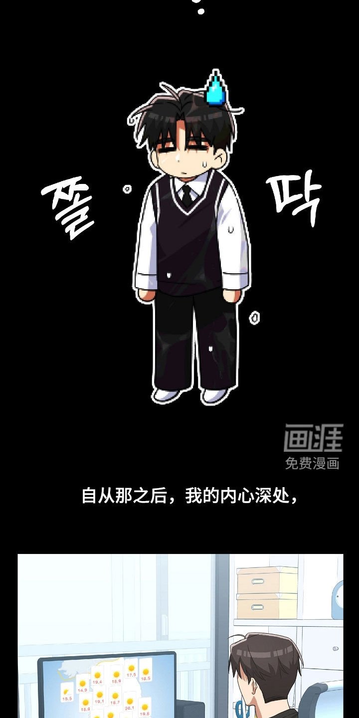 第42章：不喜欢下雨天