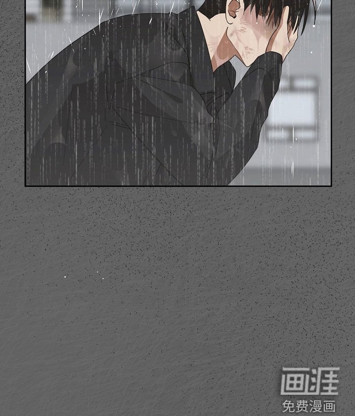 第42章：不喜欢下雨天