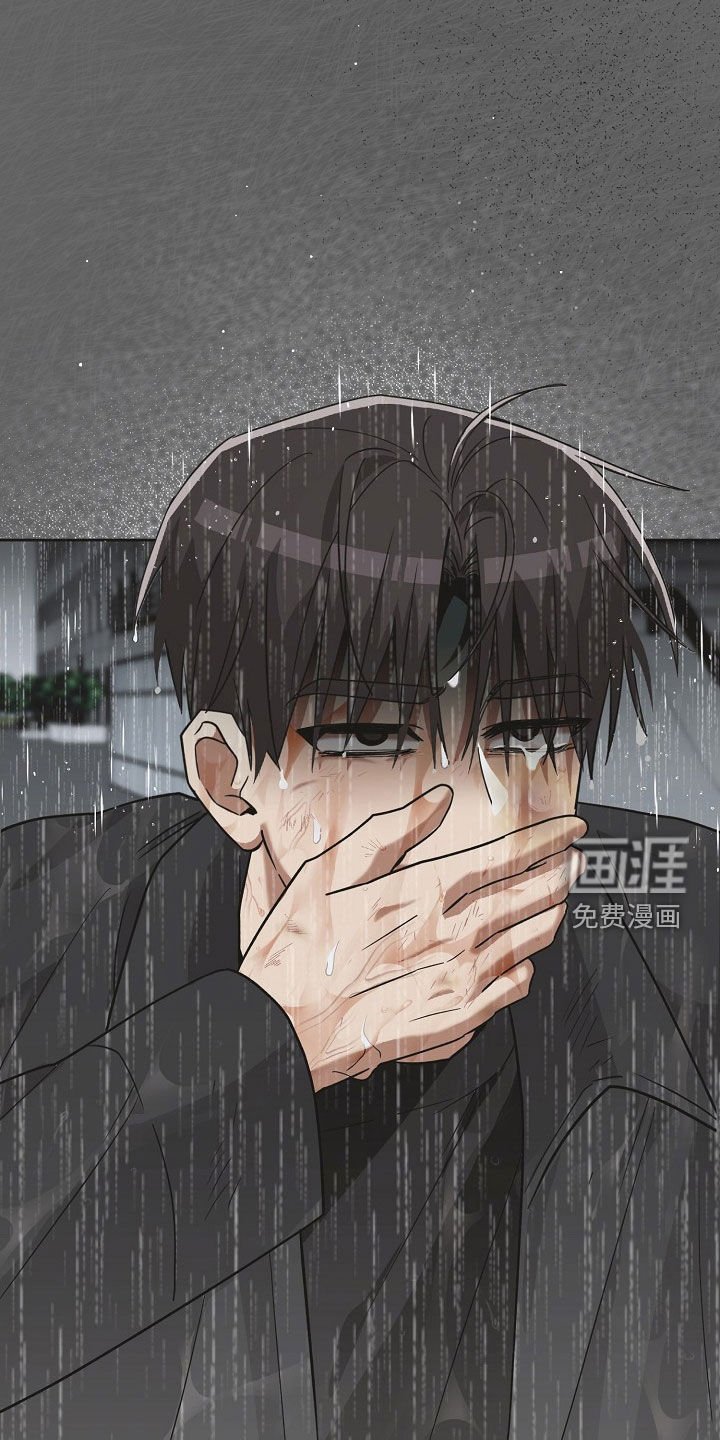 第42章：不喜欢下雨天
