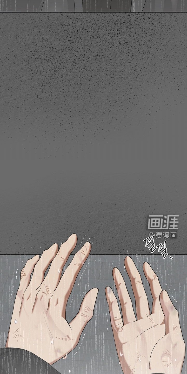第42章：不喜欢下雨天