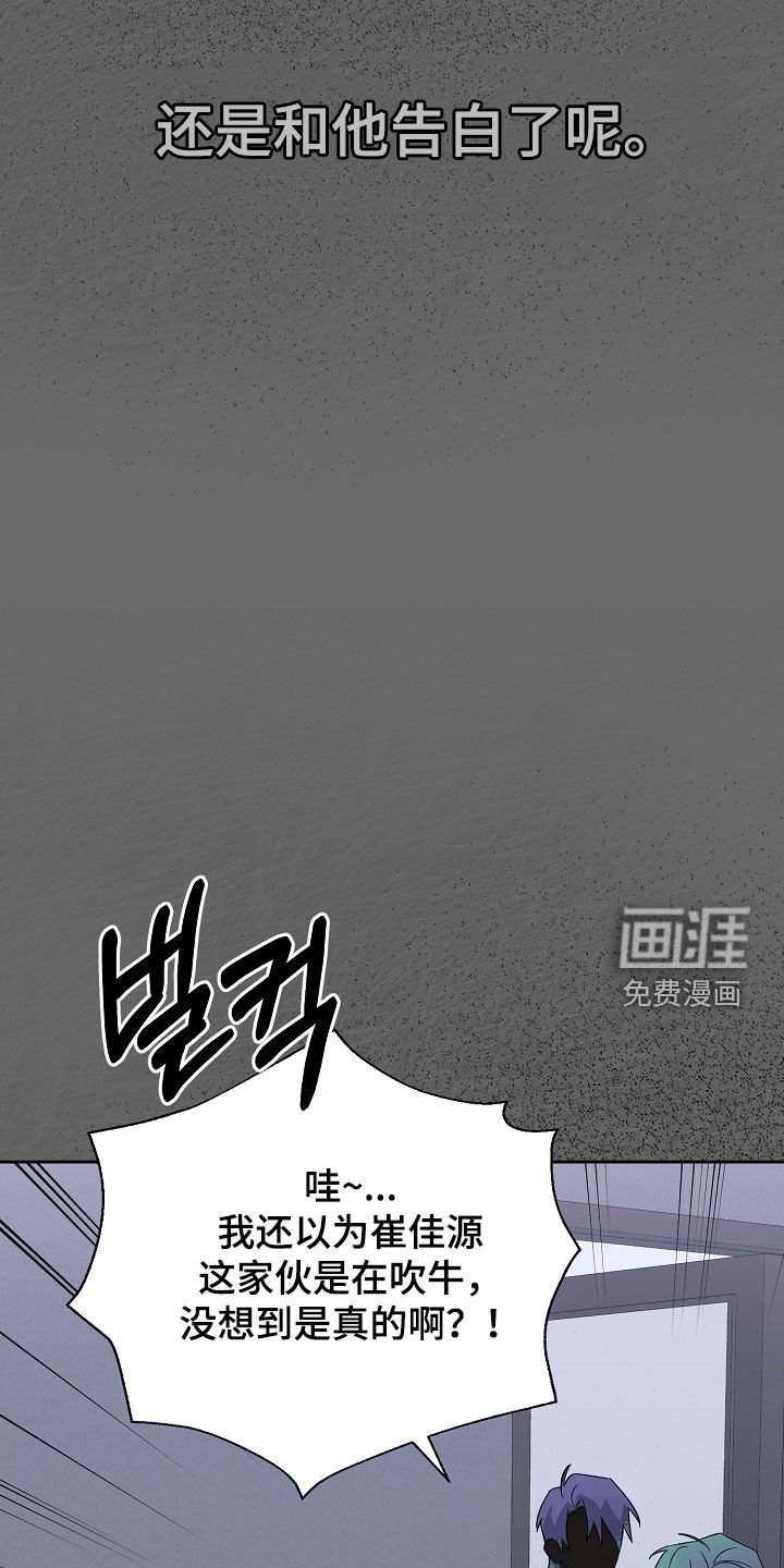 第42章：不喜欢下雨天