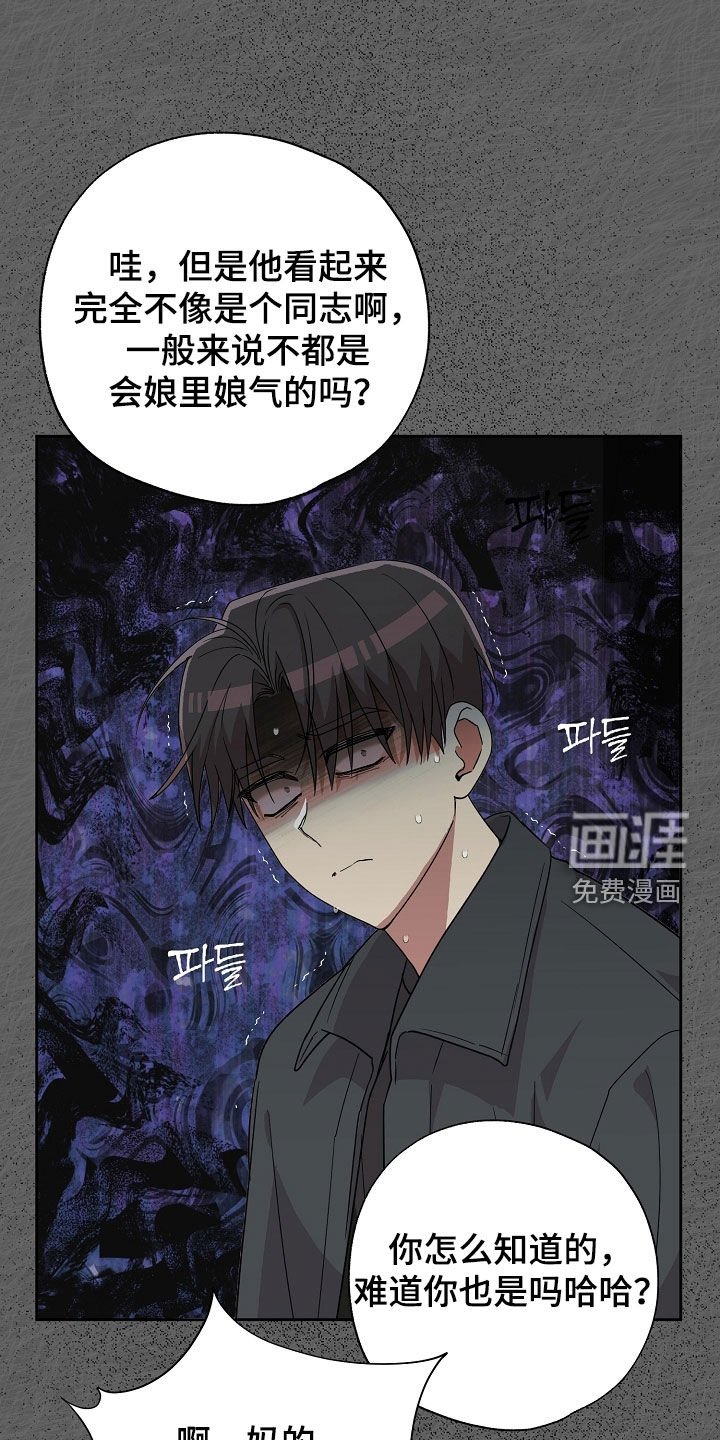 第42章：不喜欢下雨天