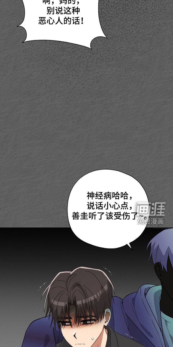 第42章：不喜欢下雨天