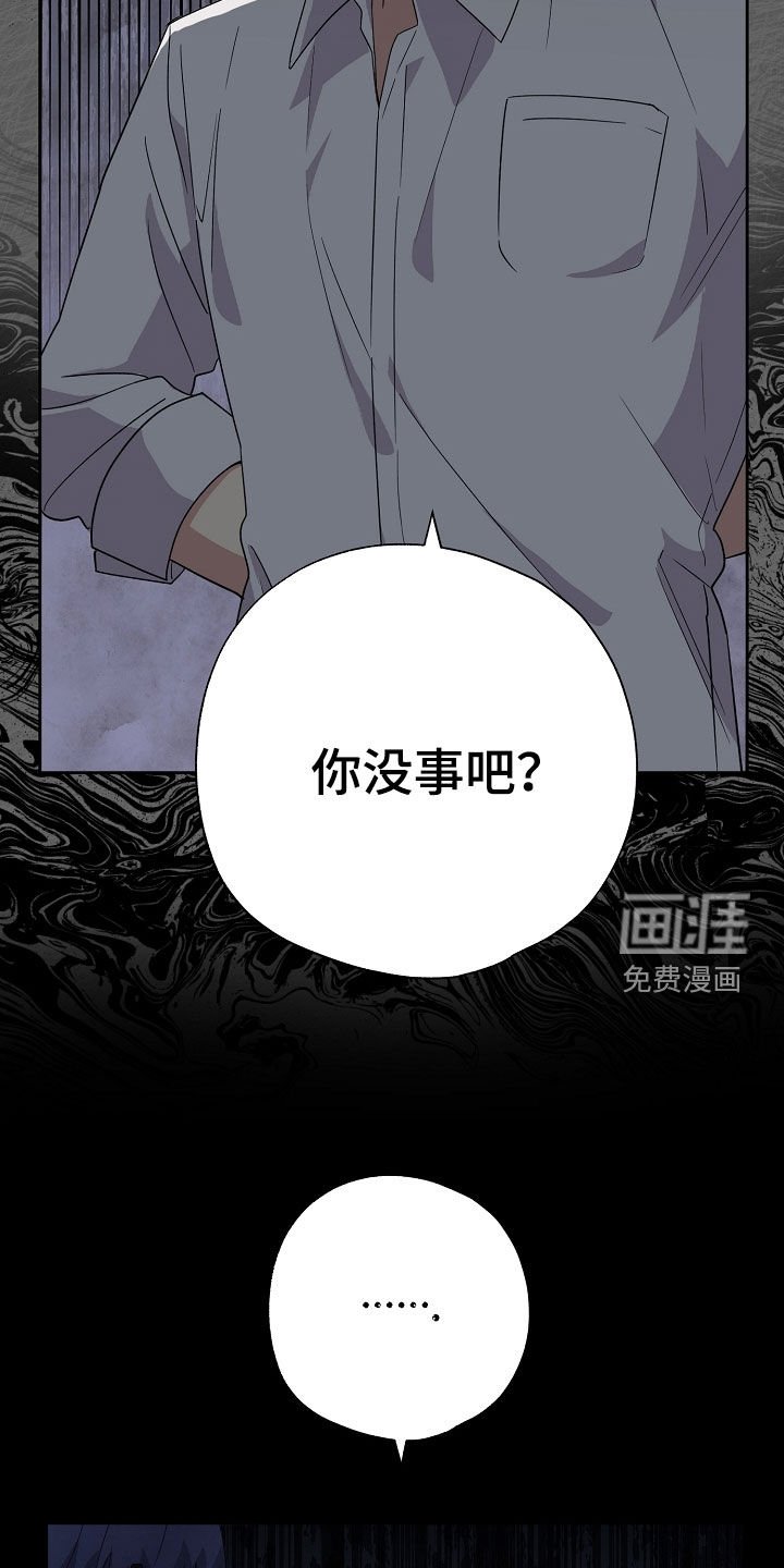 第42章：不喜欢下雨天
