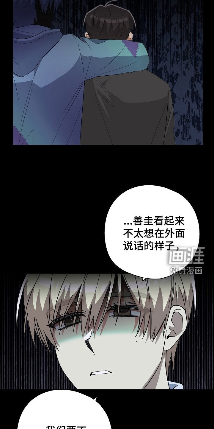 第42章：不喜欢下雨天