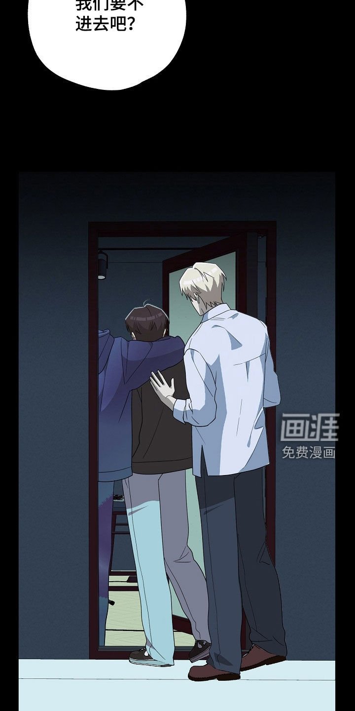 第42章：不喜欢下雨天
