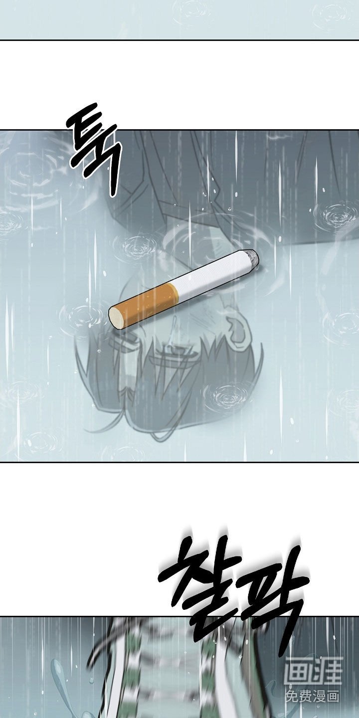 第42章：不喜欢下雨天