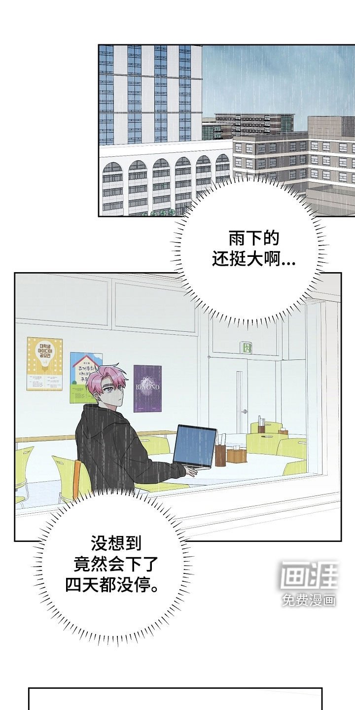 第43章：一天又一天