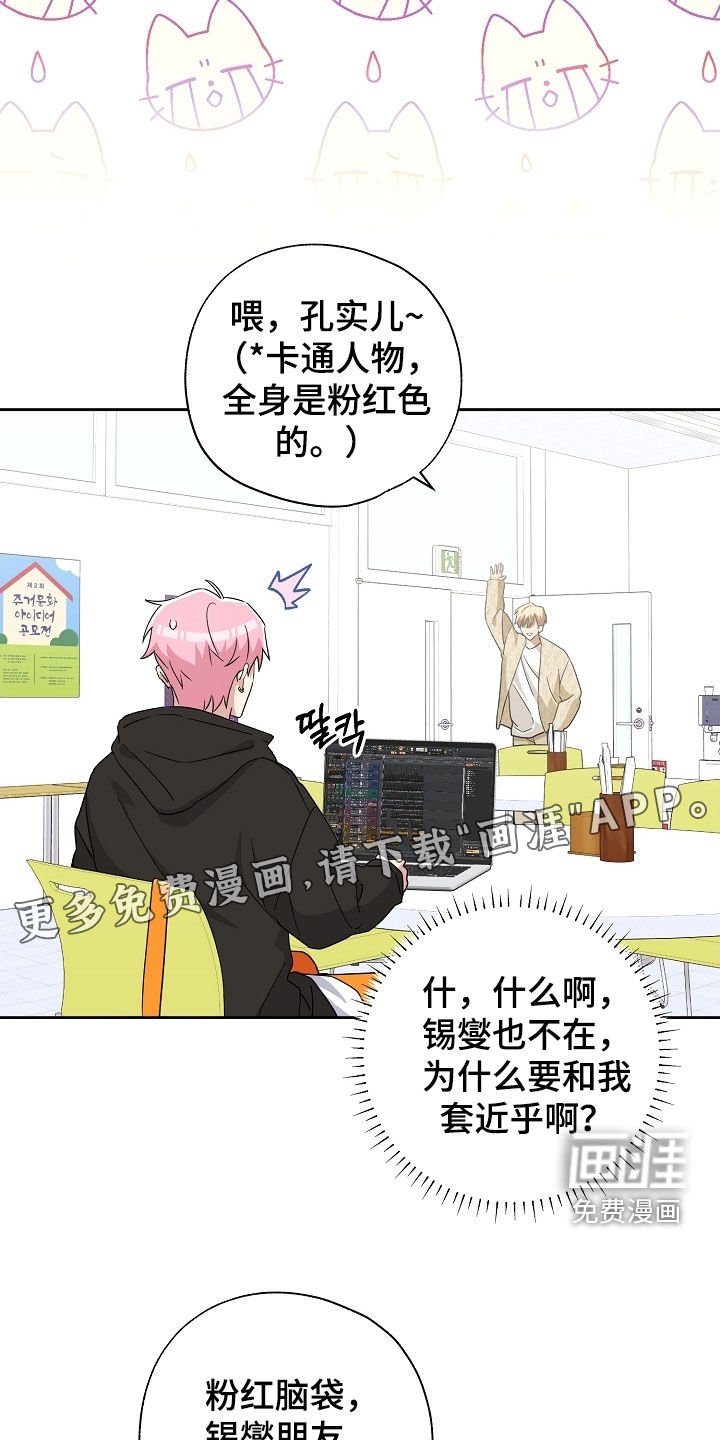 第43章：一天又一天