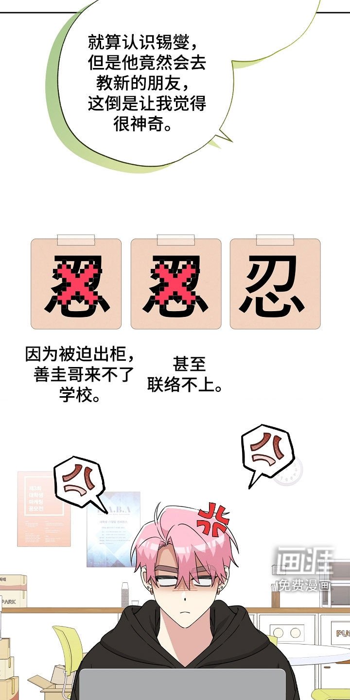 第43章：一天又一天