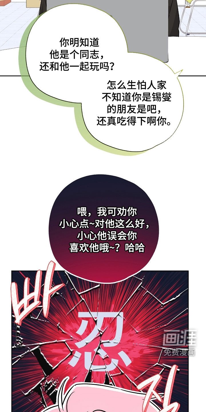 第43章：一天又一天