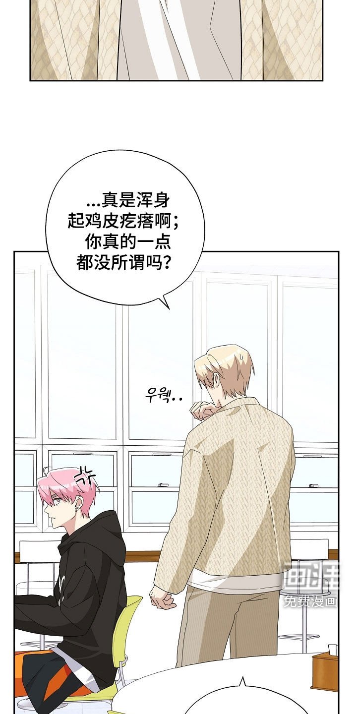 第43章：一天又一天