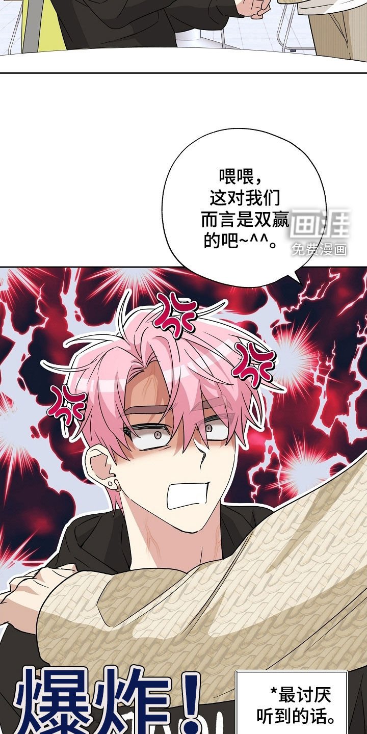 第43章：一天又一天