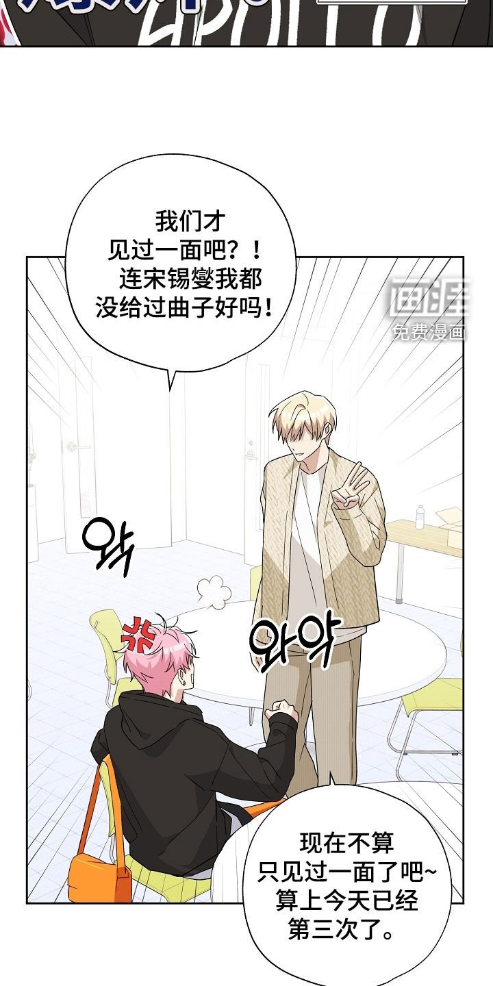 第43章：一天又一天