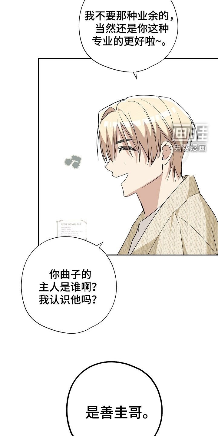 第43章：一天又一天