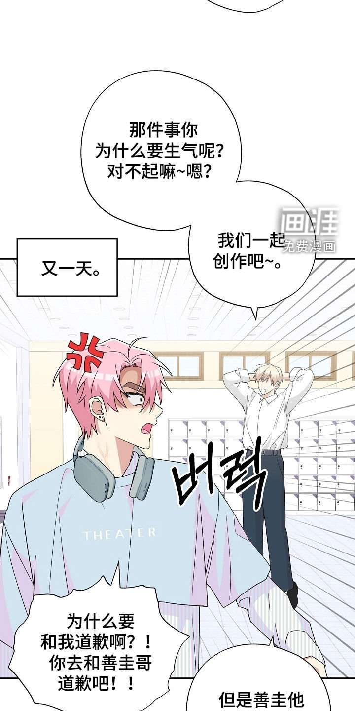 第43章：一天又一天