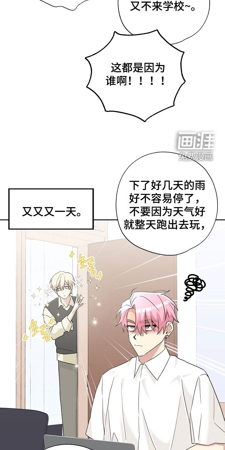 第43章：一天又一天