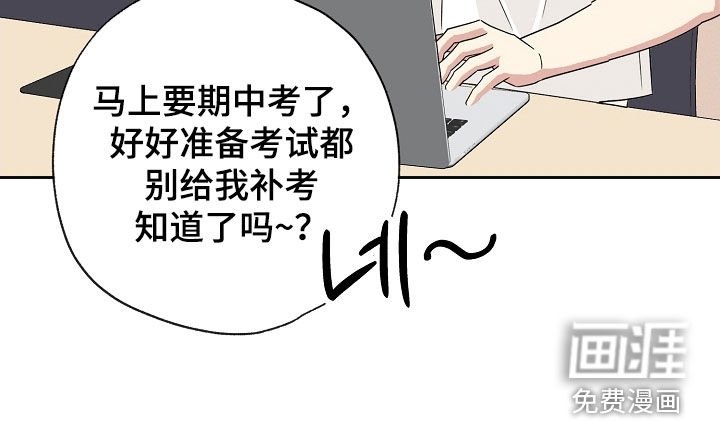 第43章：一天又一天
