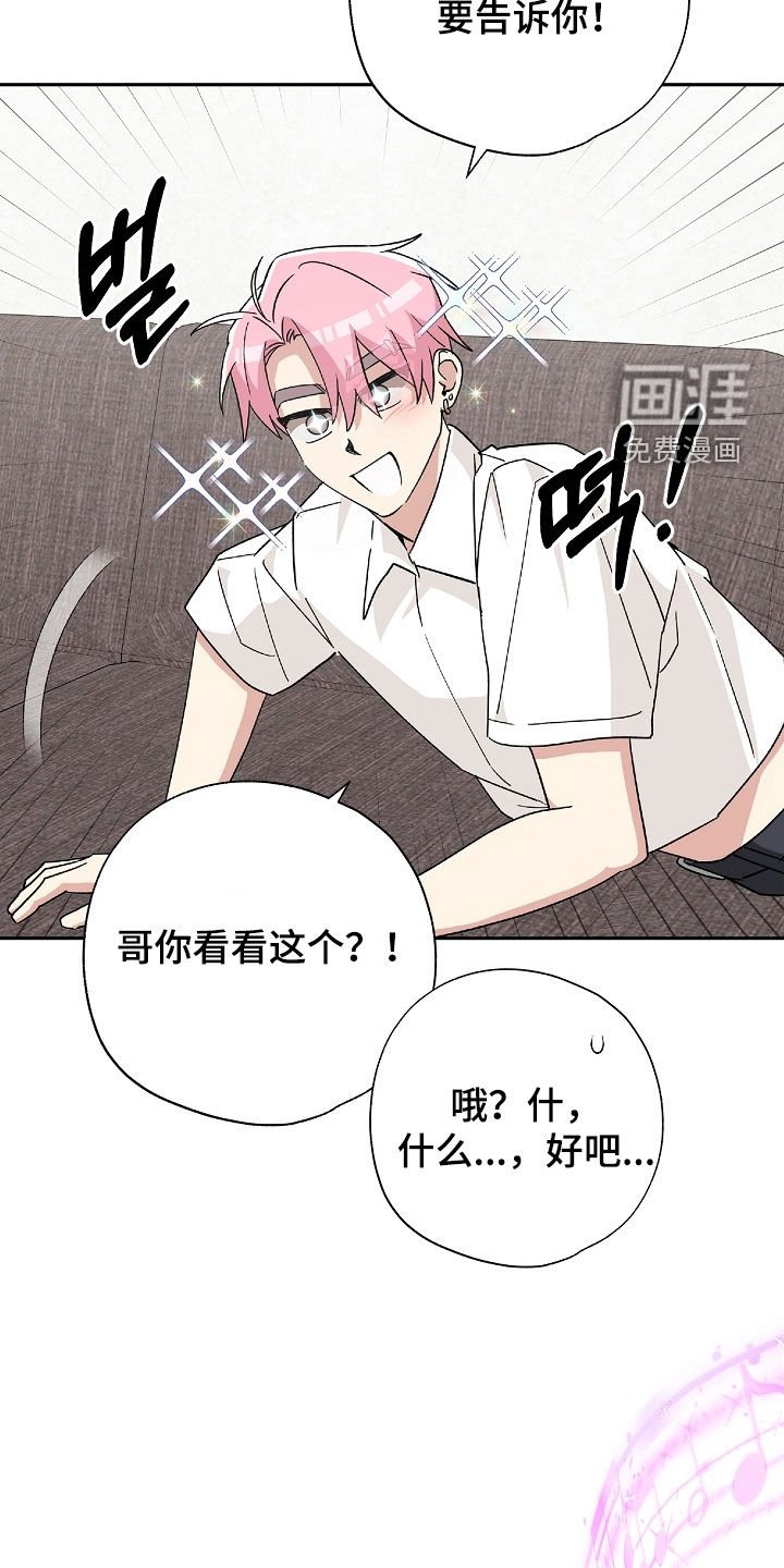 第44章：受到处罚
