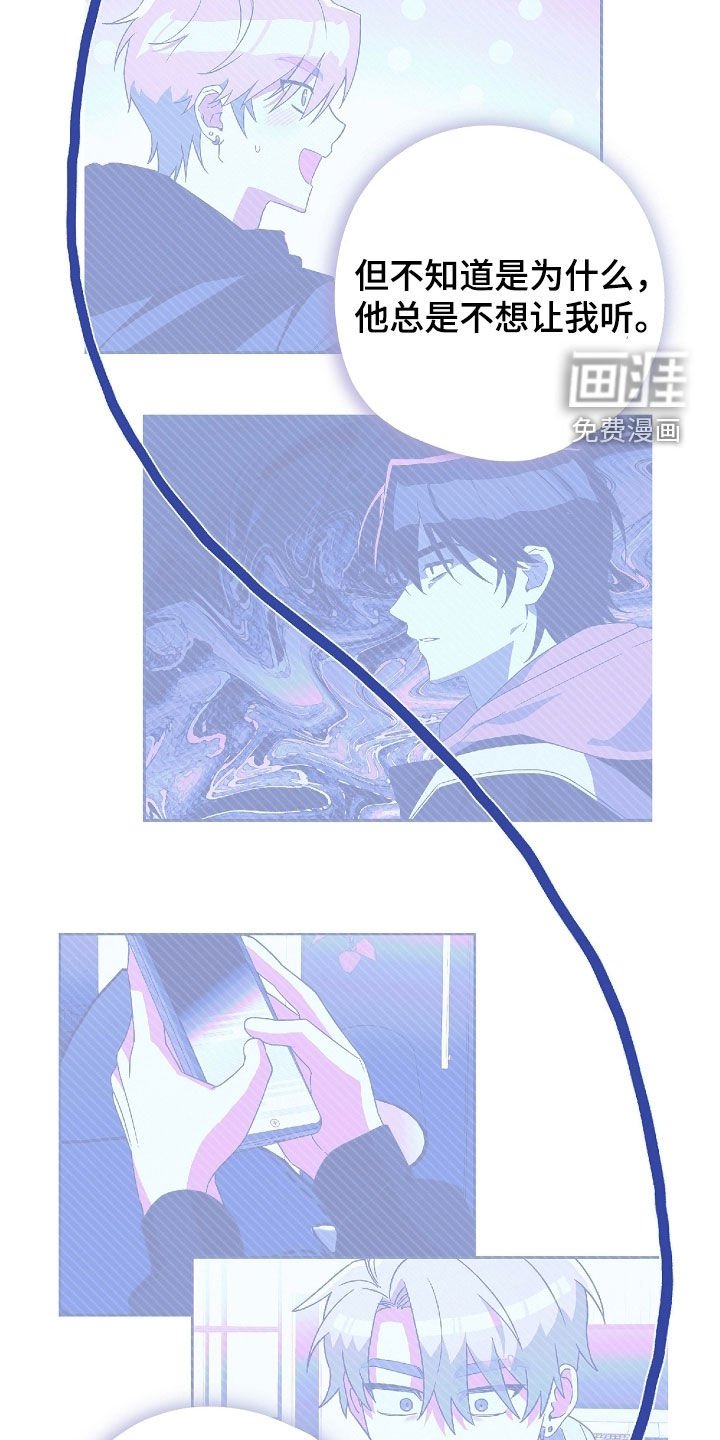 第44章：受到处罚