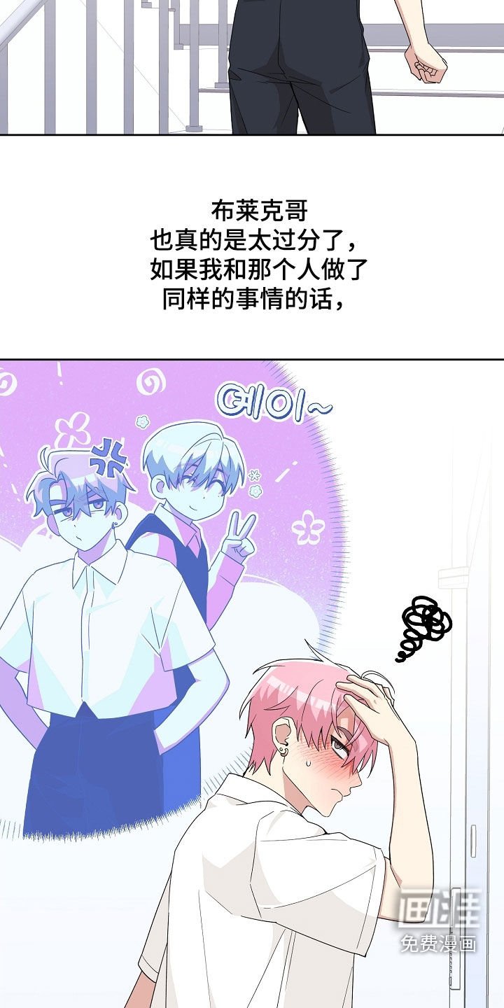 第44章：受到处罚