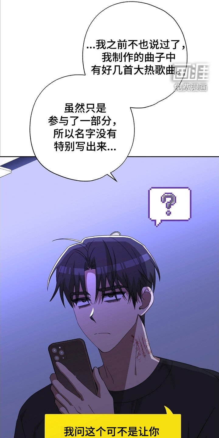 第45章：是我错了