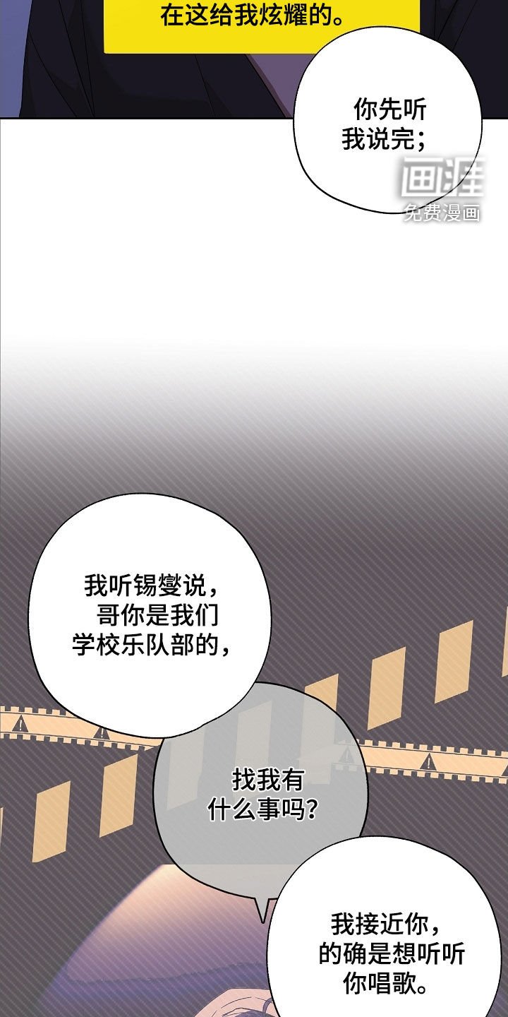 第45章：是我错了