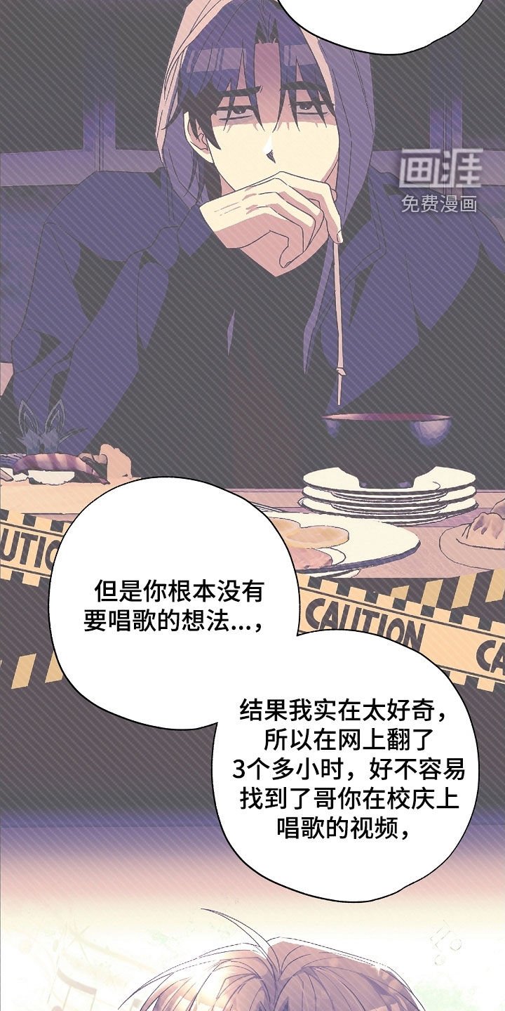 第45章：是我错了