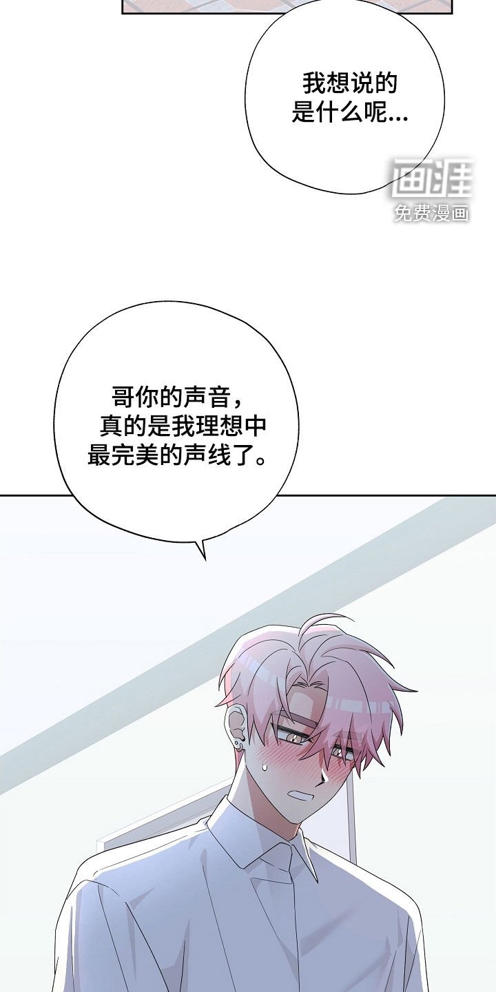 第45章：是我错了