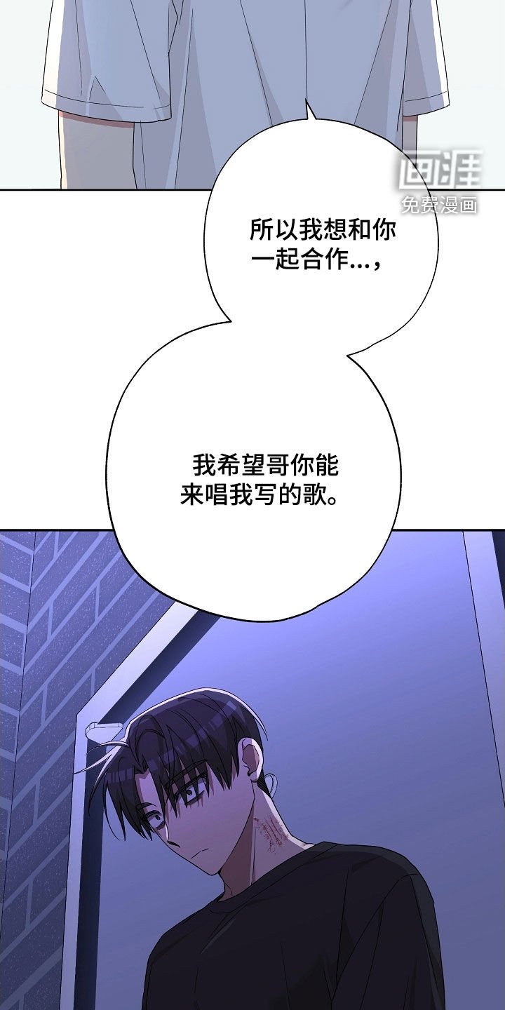 第45章：是我错了