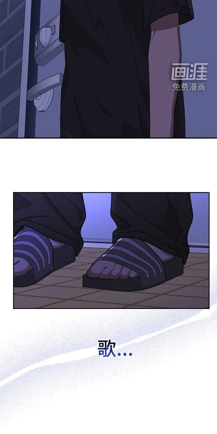 第45章：是我错了