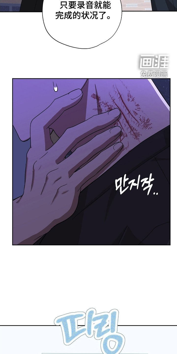第45章：是我错了